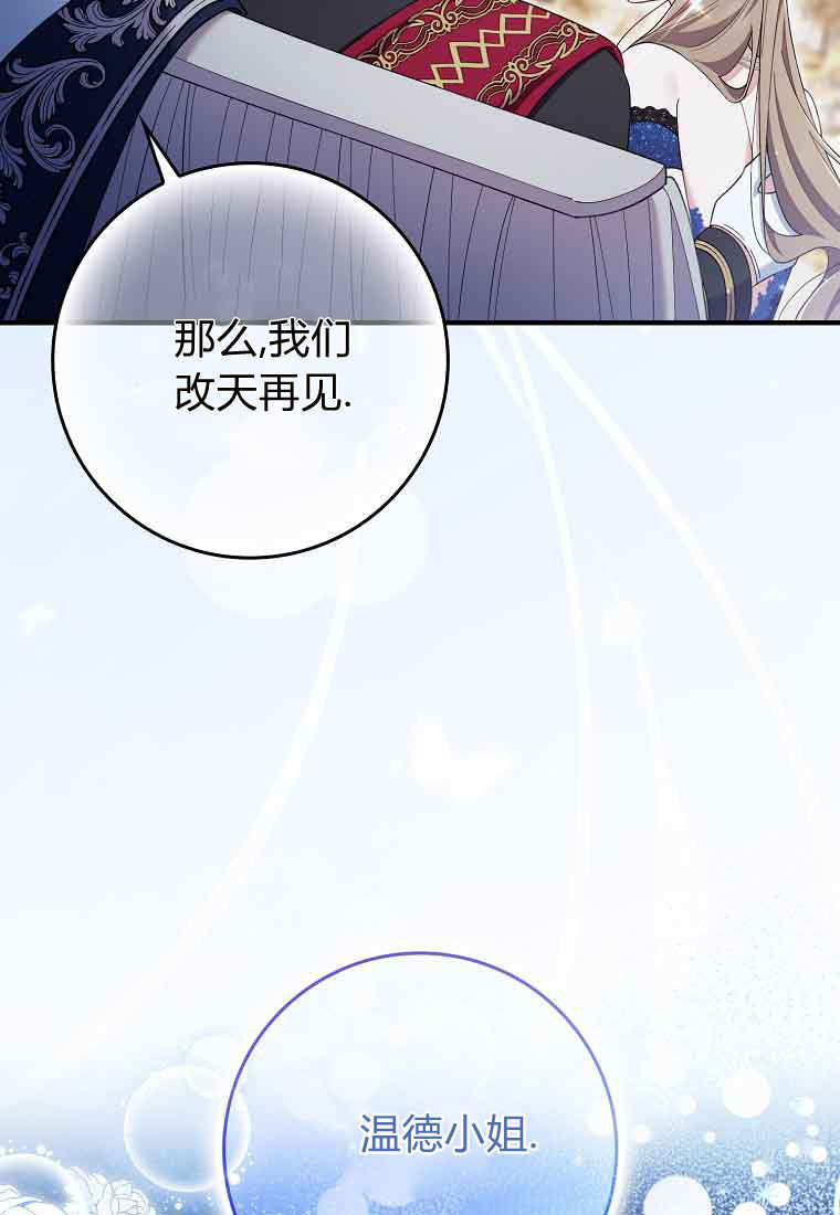 第45话 第112页