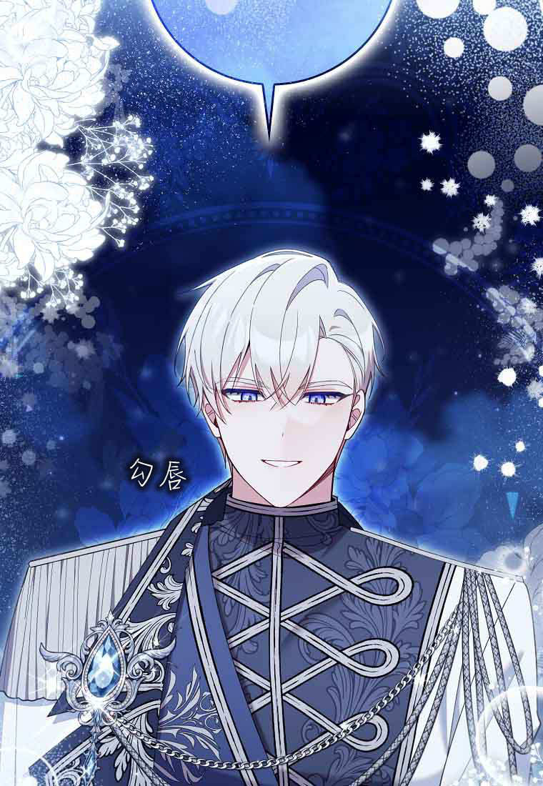 第45话 第113页