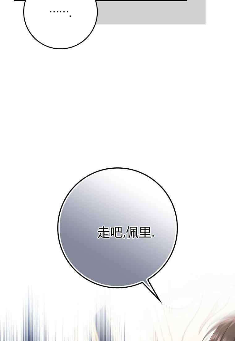 第45话 第116页