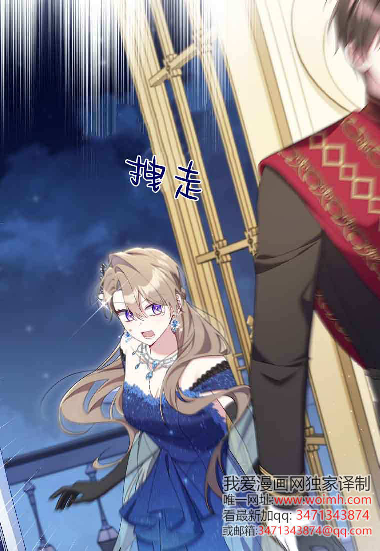 第45话 第117页