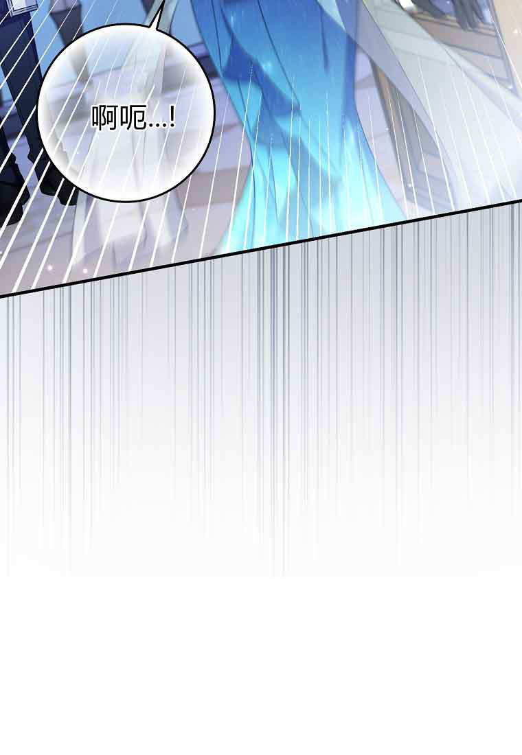 第45话 第118页