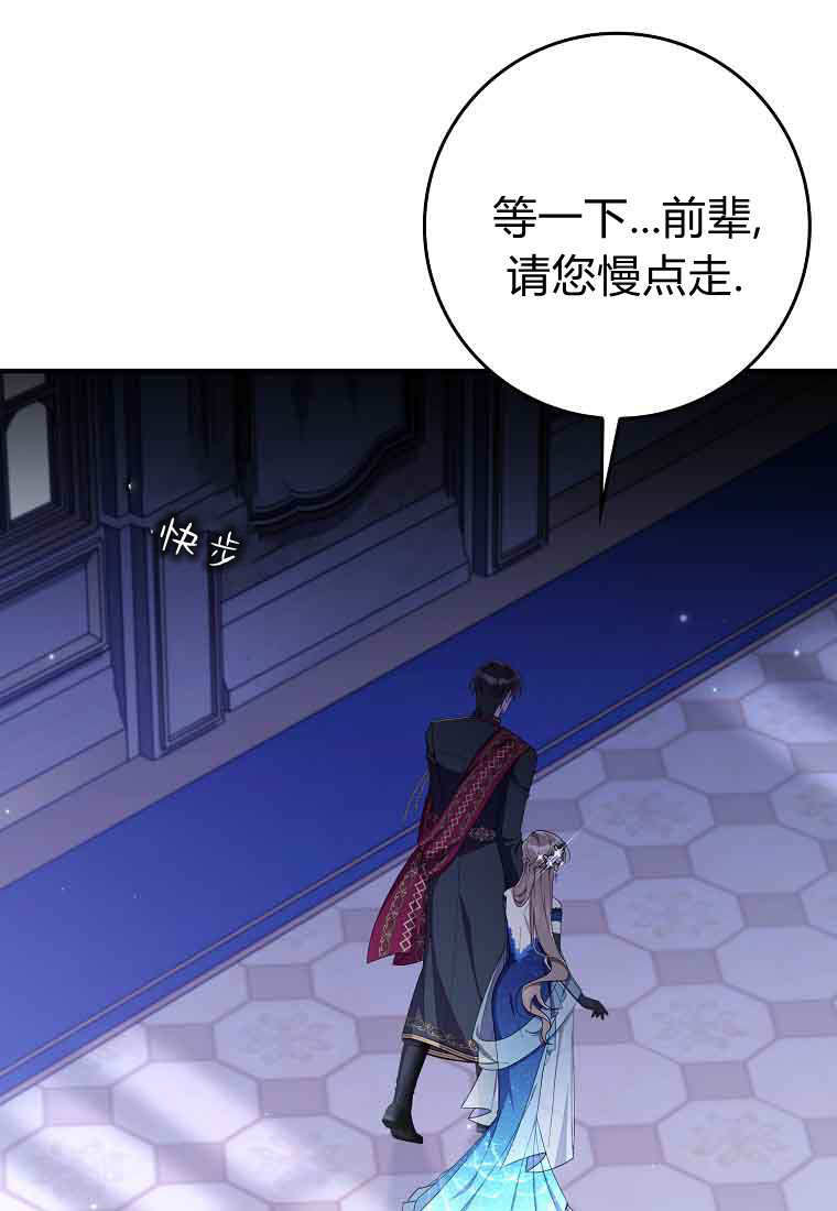 第45话 第119页