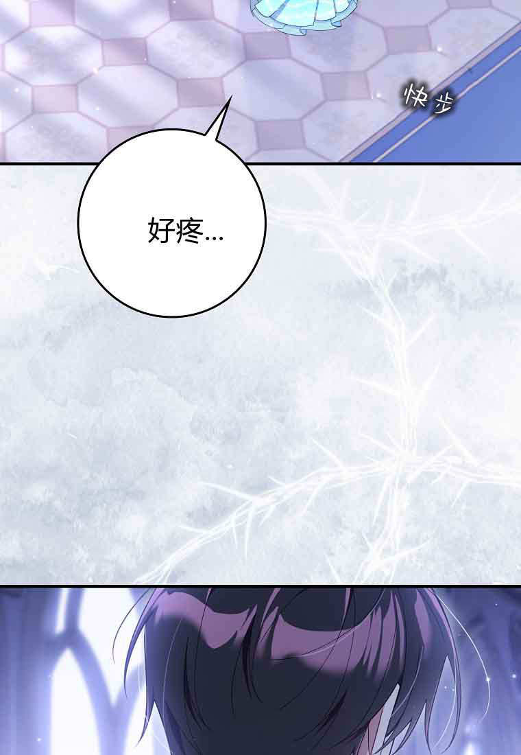 第45话 第120页