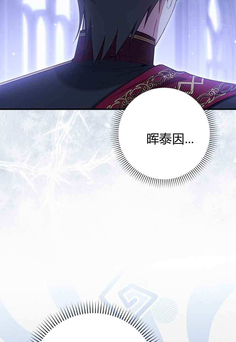 第45话 第121页