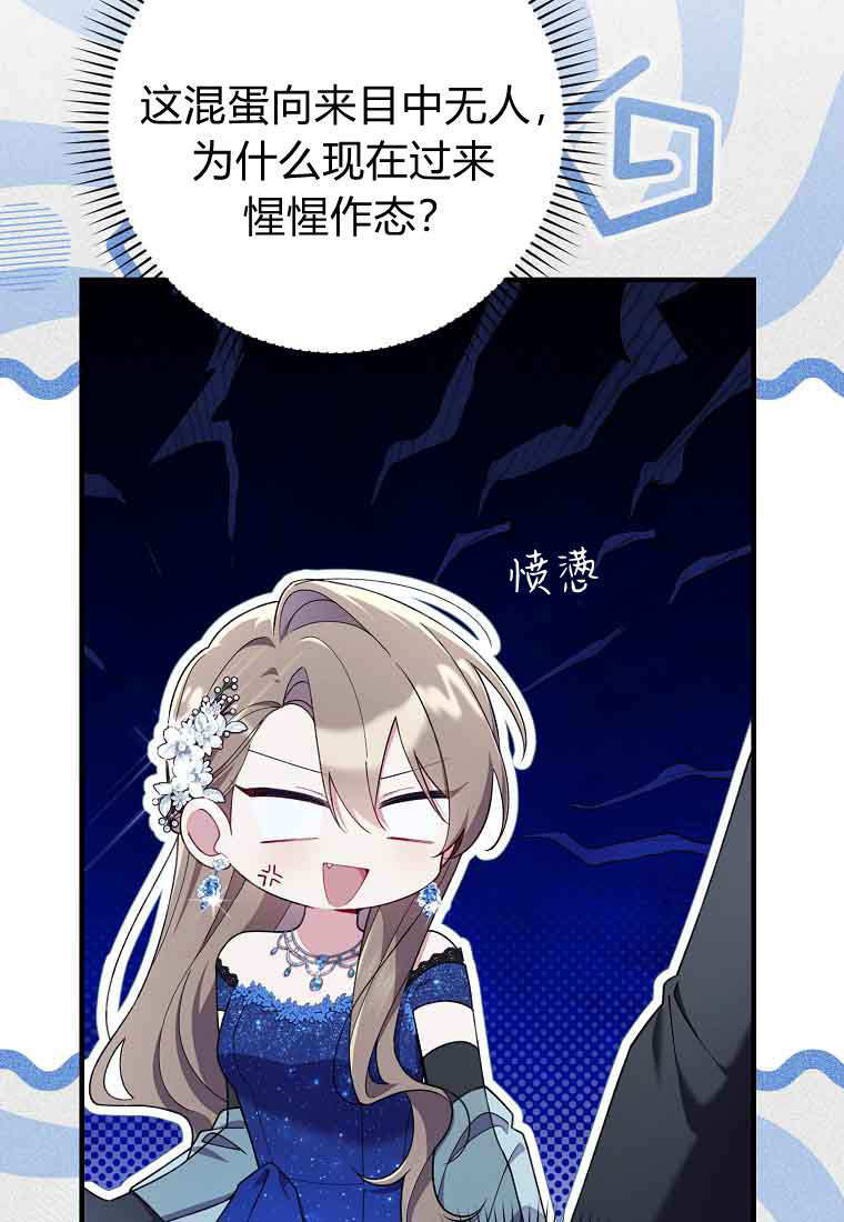 第45话 第122页