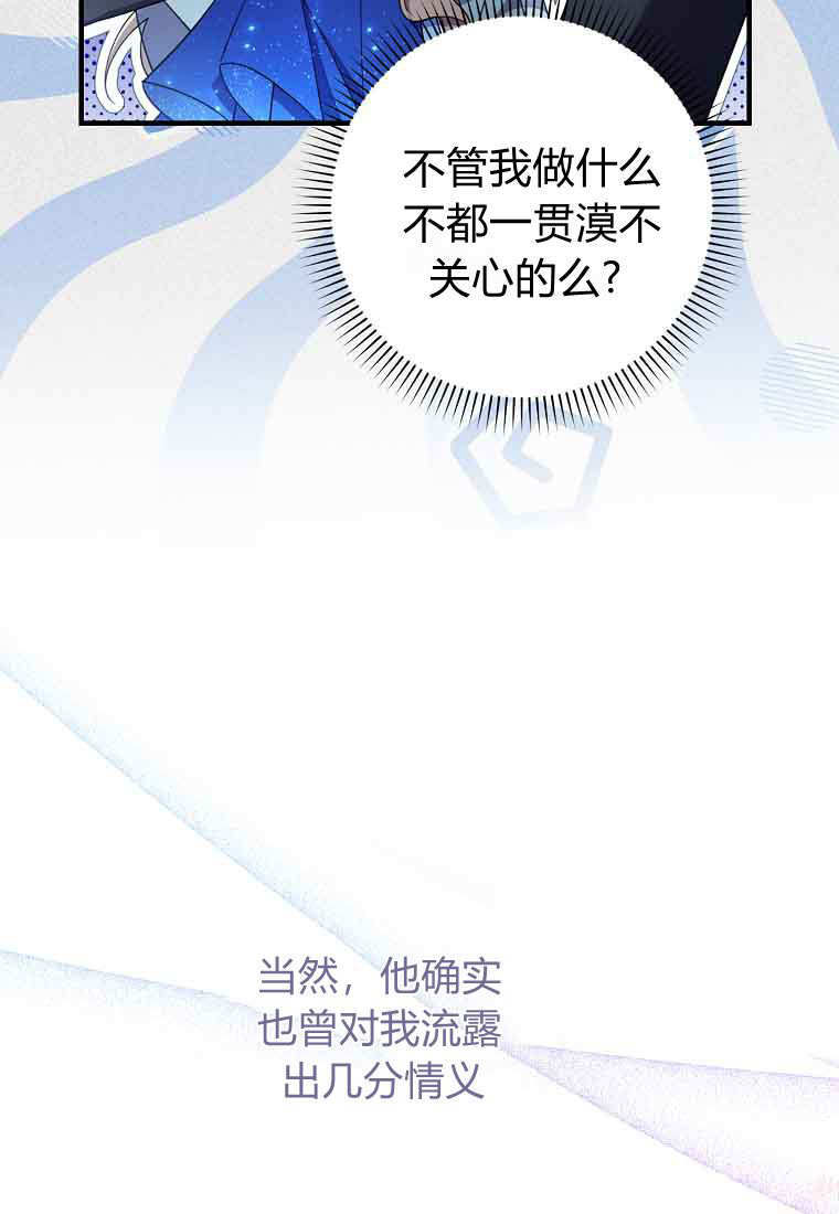 第45话 第123页
