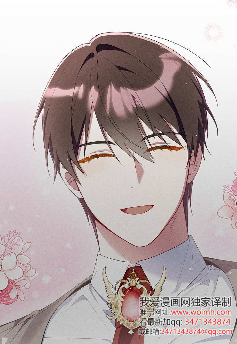 第45话 第124页