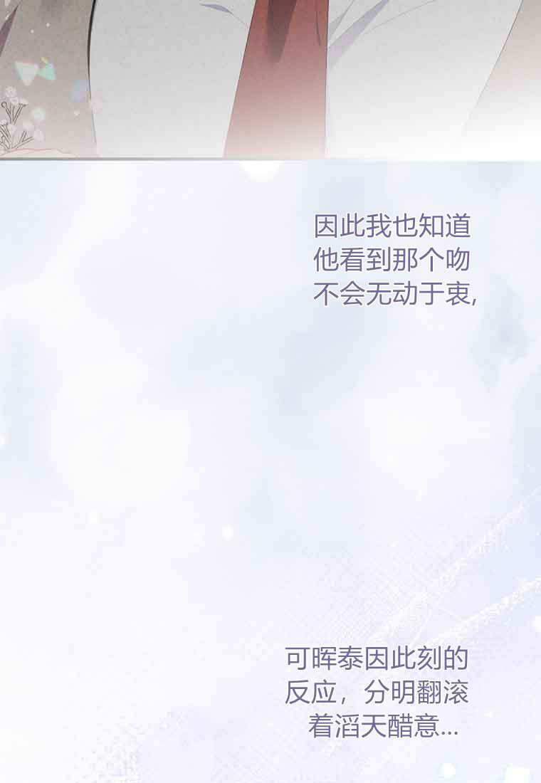 第45话 第125页