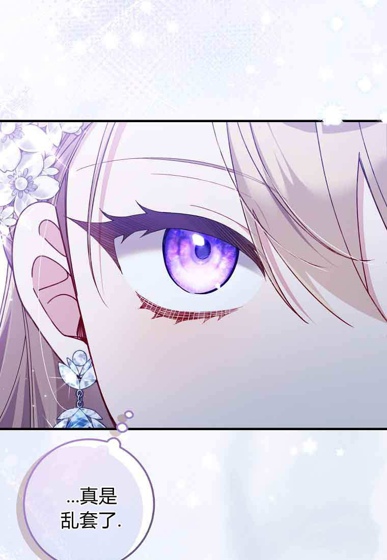 第45话 第126页