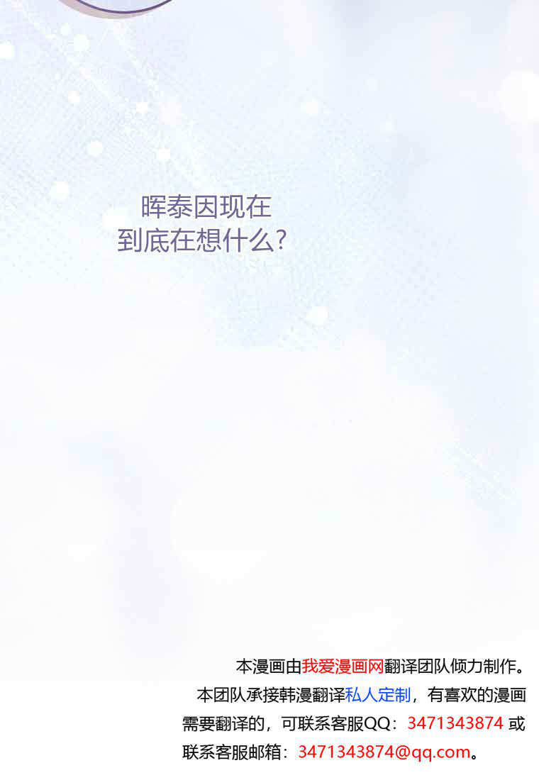 第45话 第127页