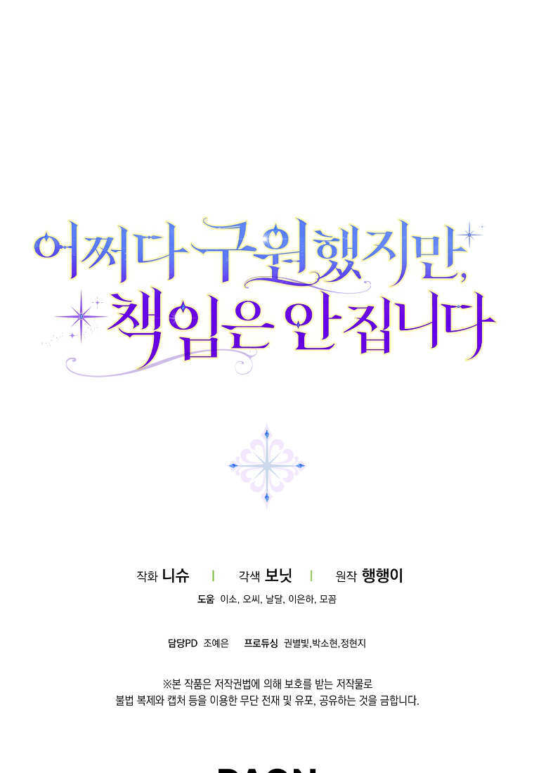 第45话 第128页
