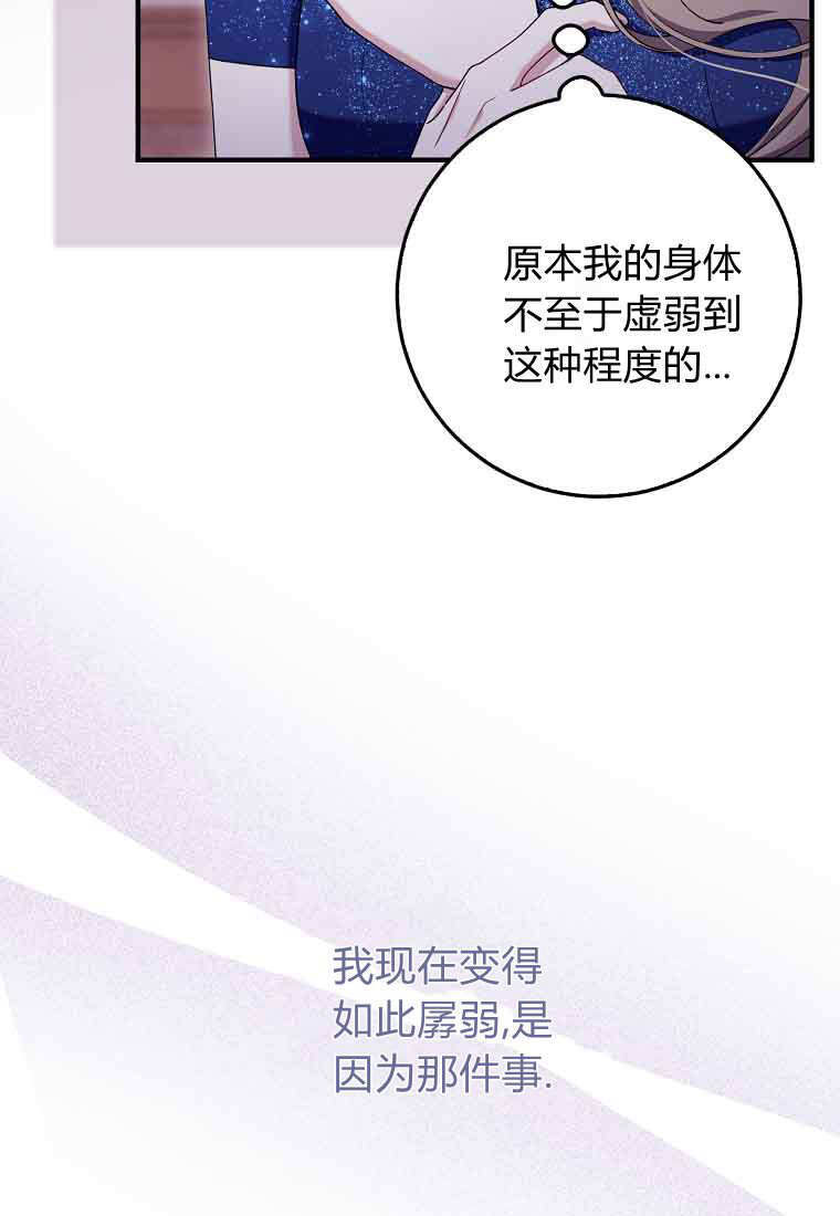 第46话 第1页