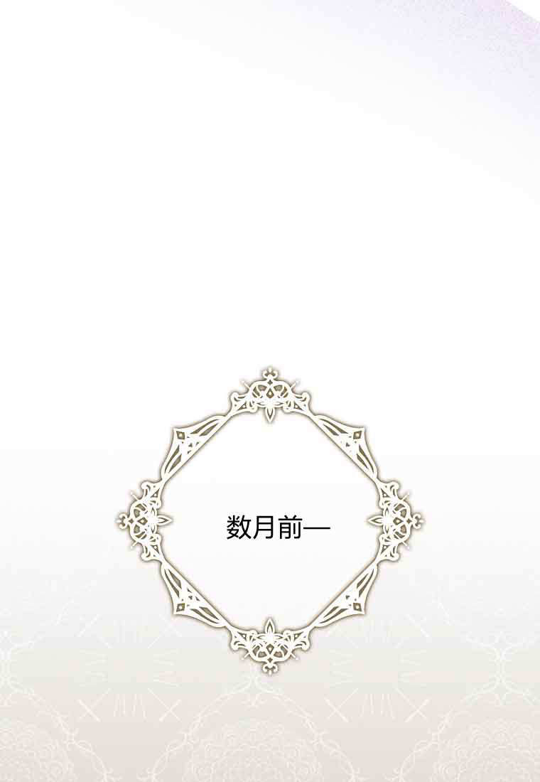 第46话 第2页