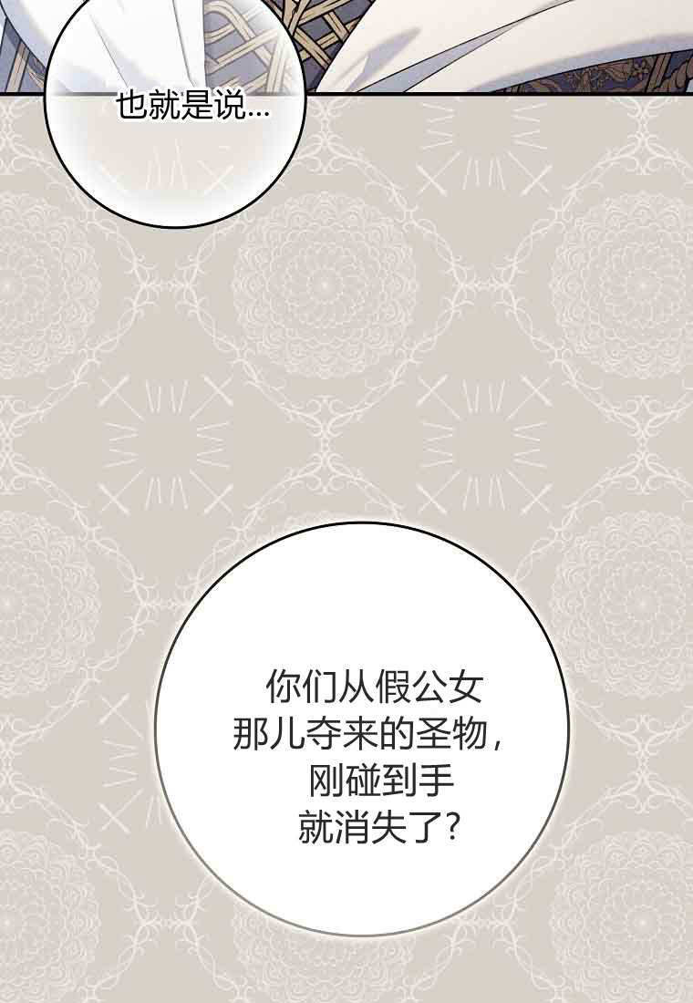第46话 第4页