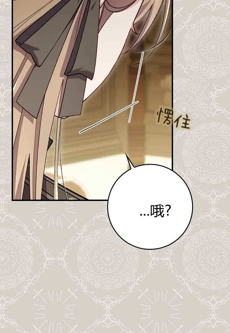 第46话 第16页