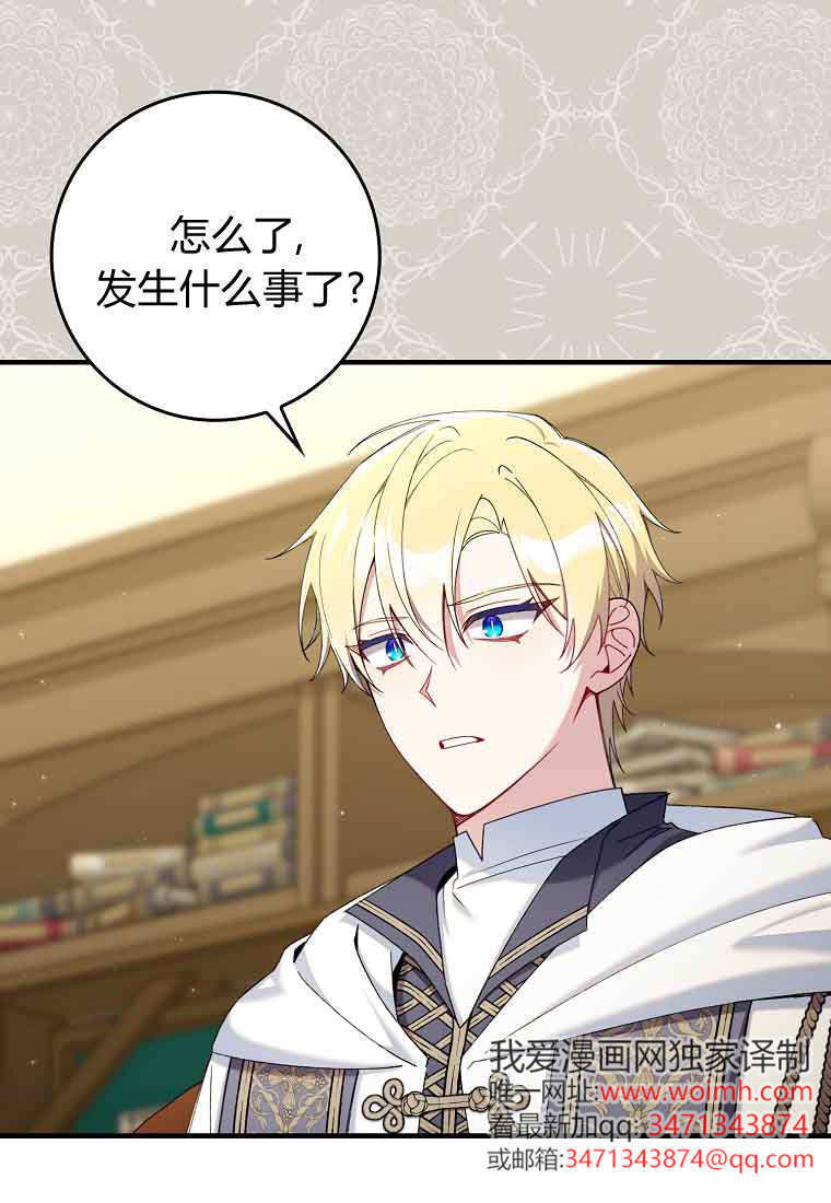 第46话 第17页