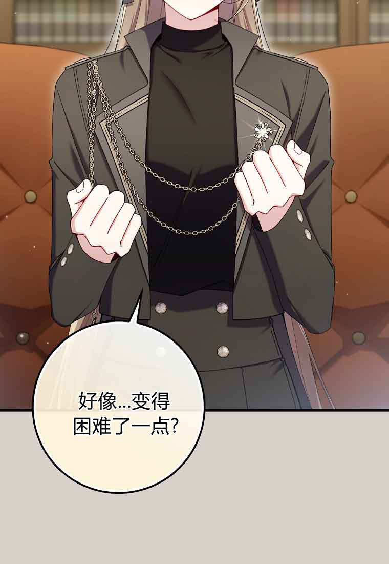 第46话 第19页