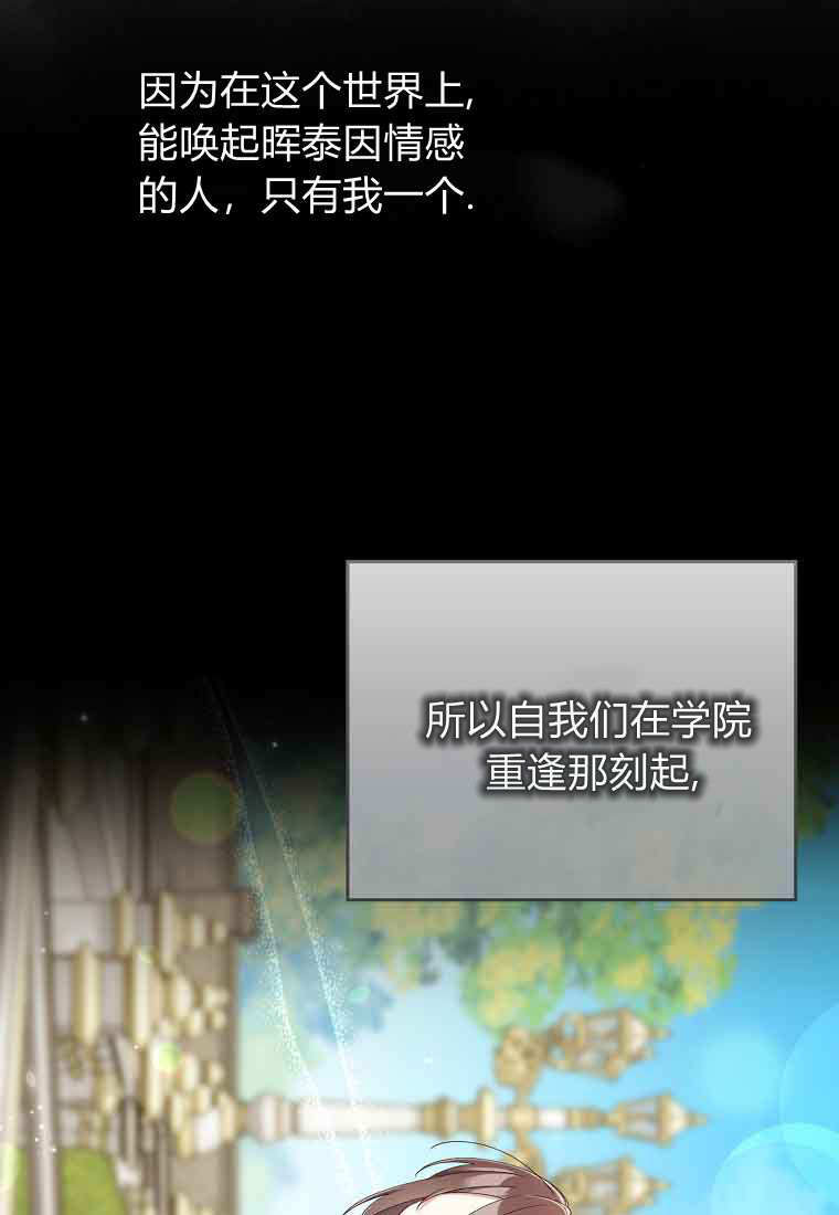 第46话 第21页
