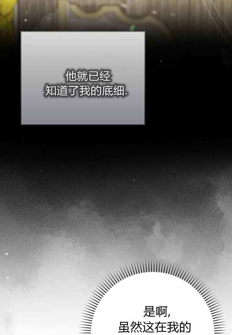 第46话 第23页