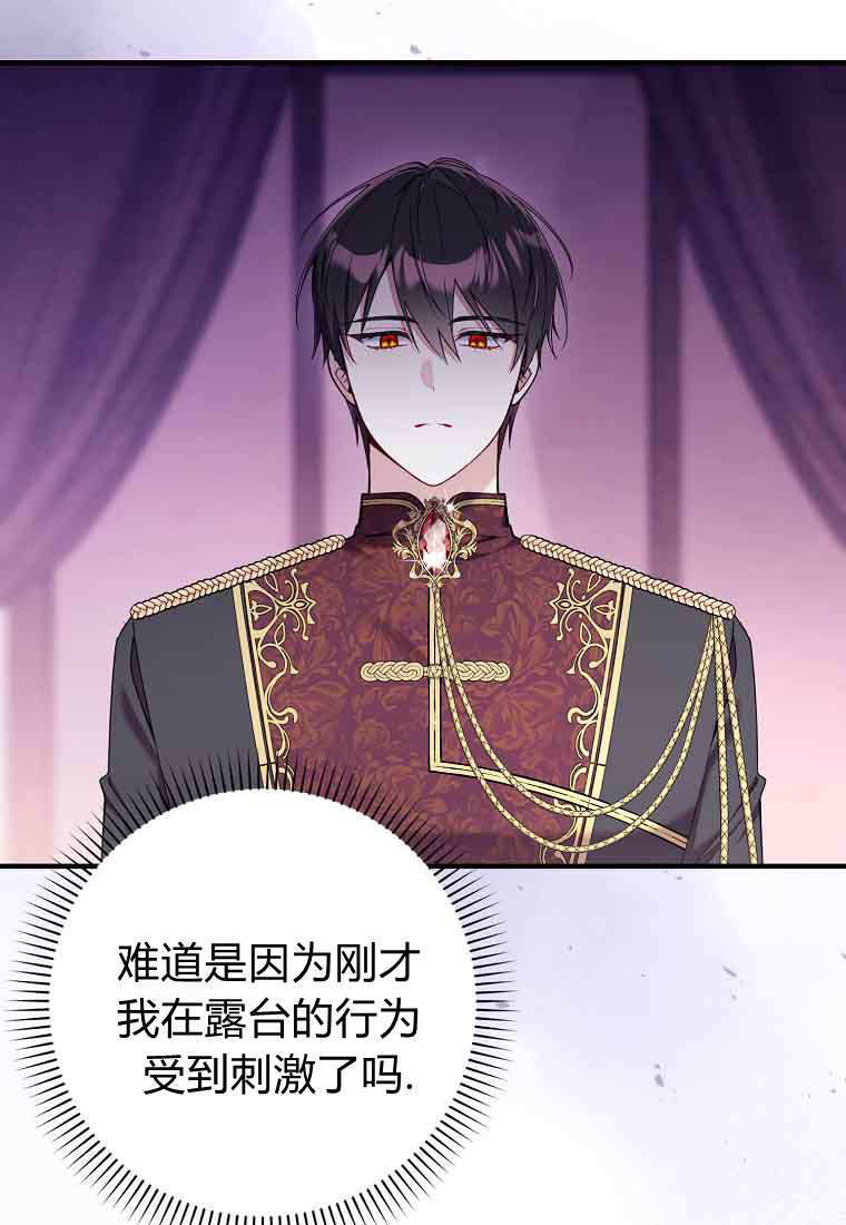 第46话 第24页