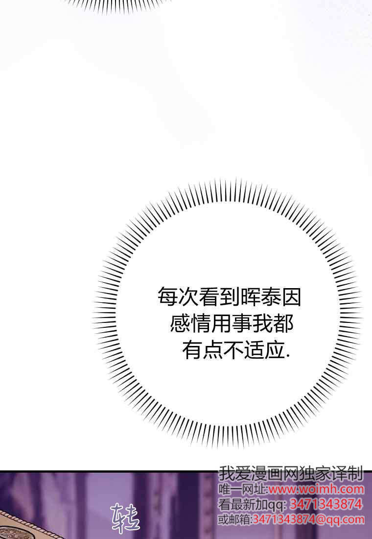 第46话 第25页