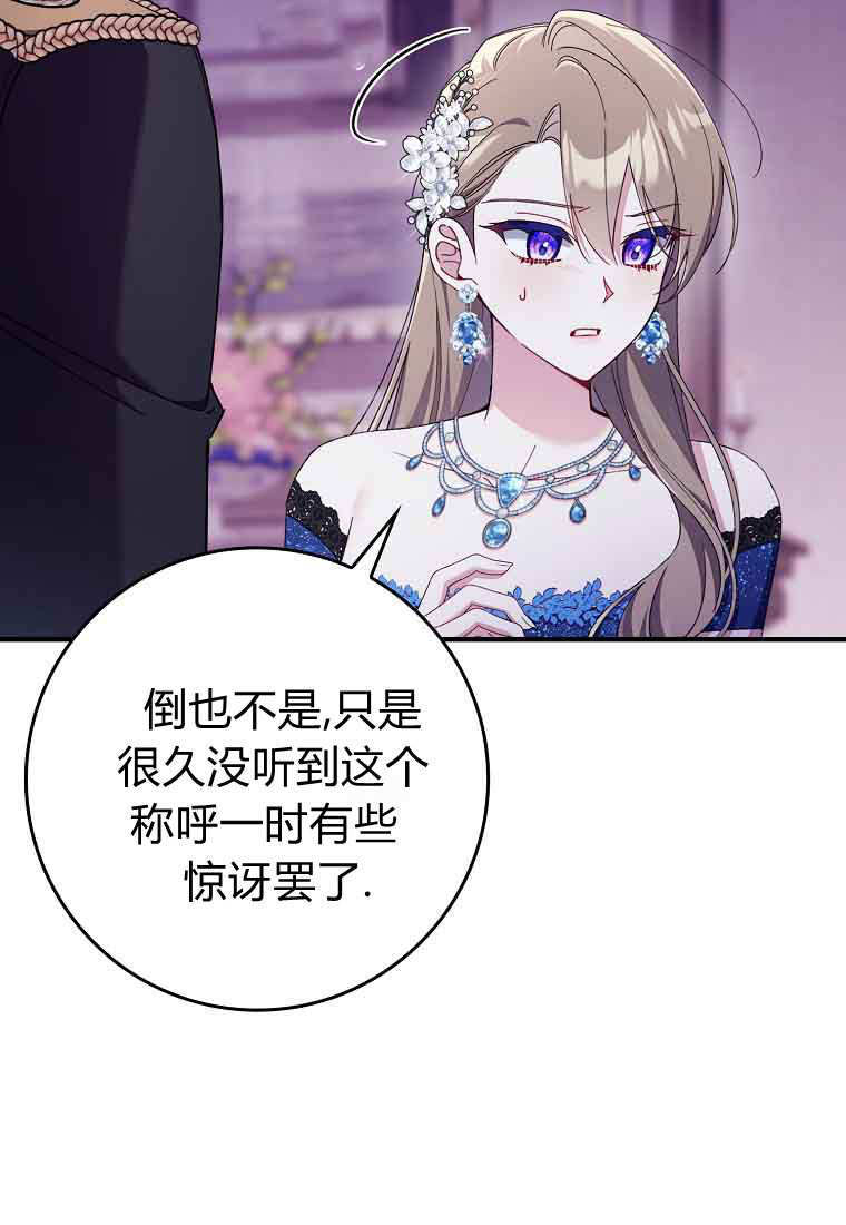 第46话 第26页