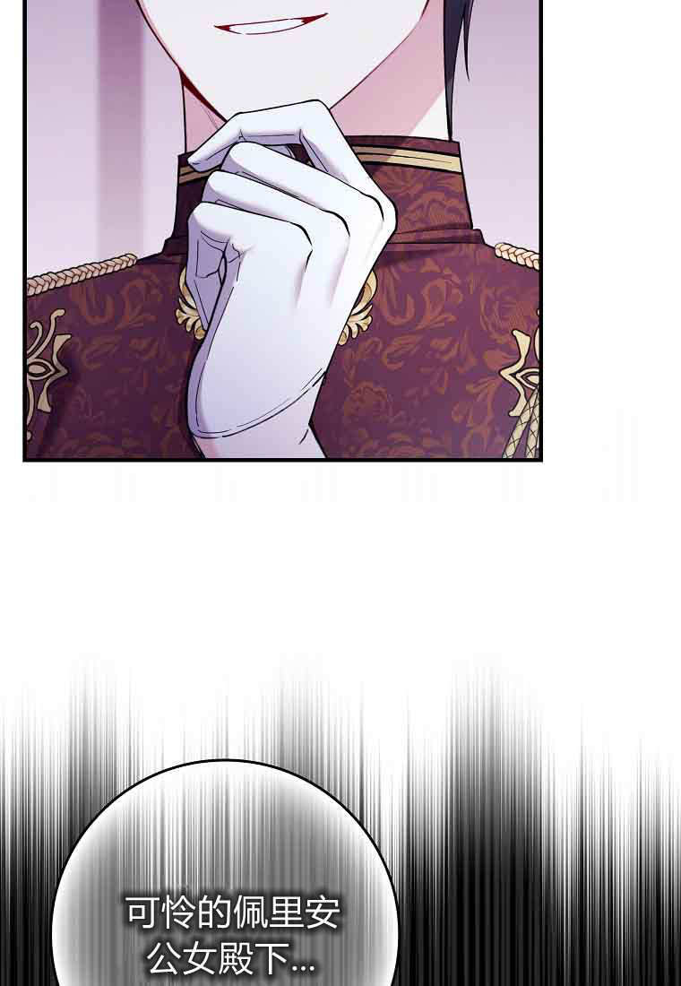 第46话 第28页