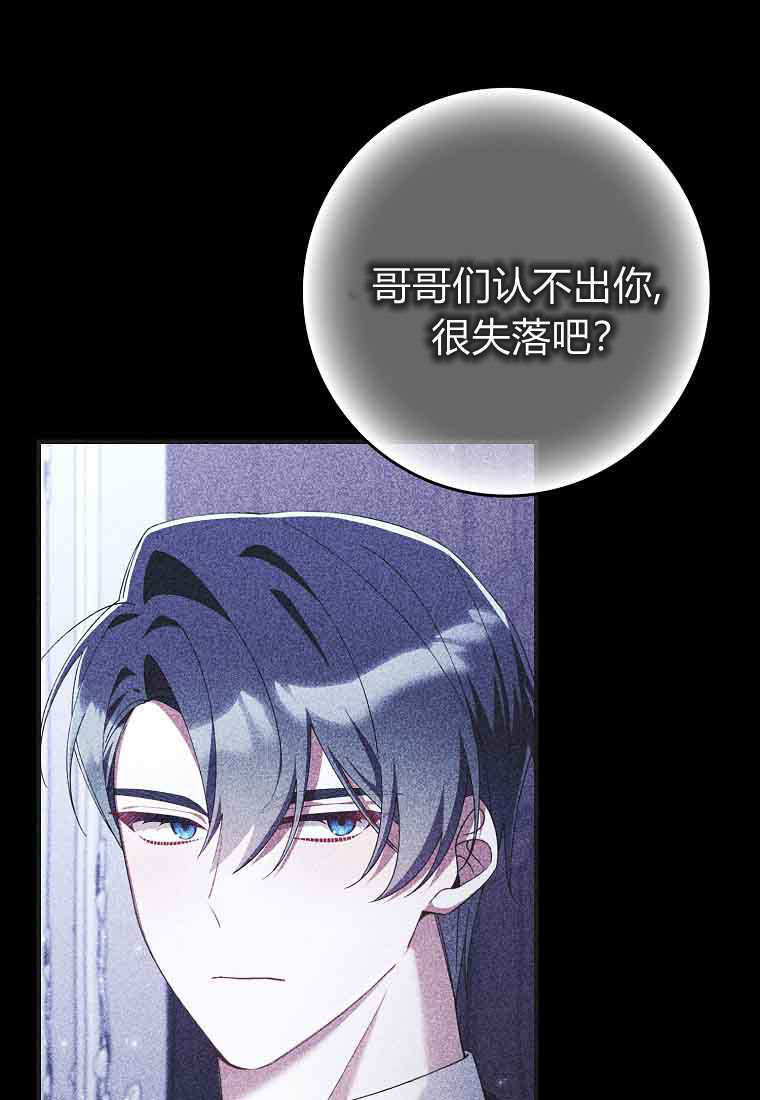 第46话 第30页
