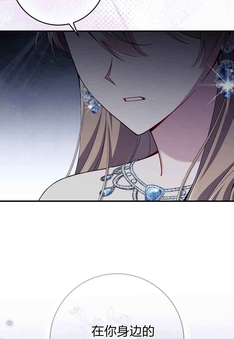 第46话 第34页