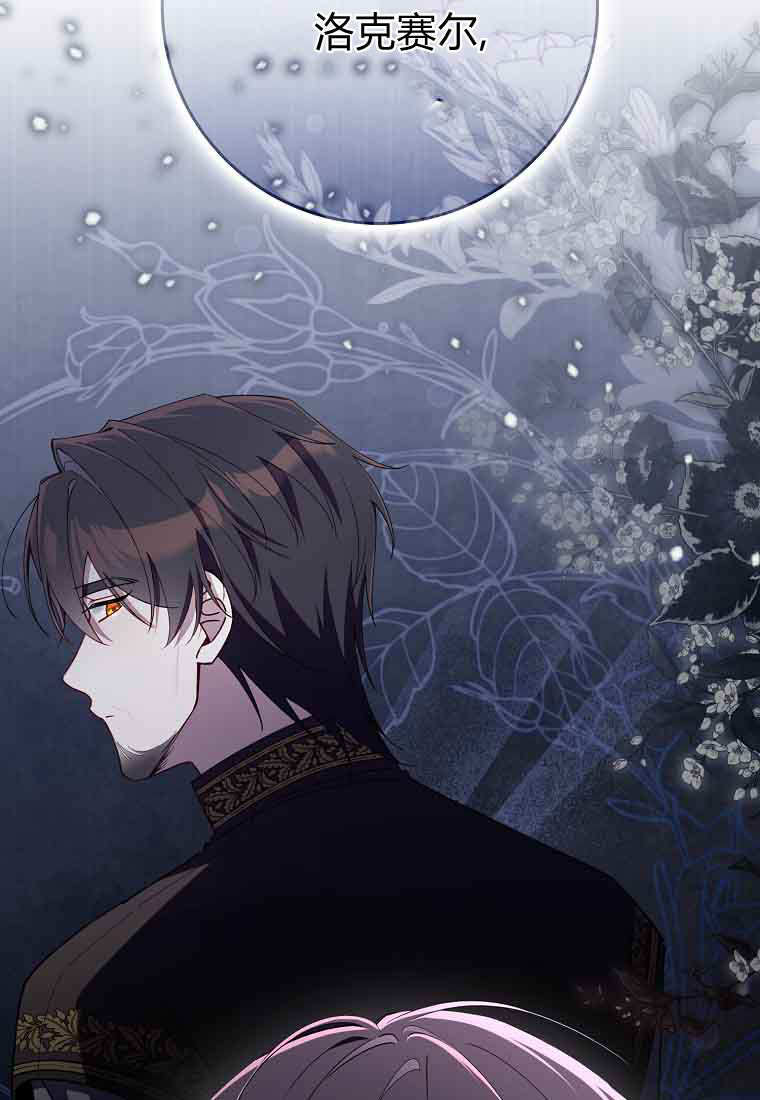 第46话 第35页