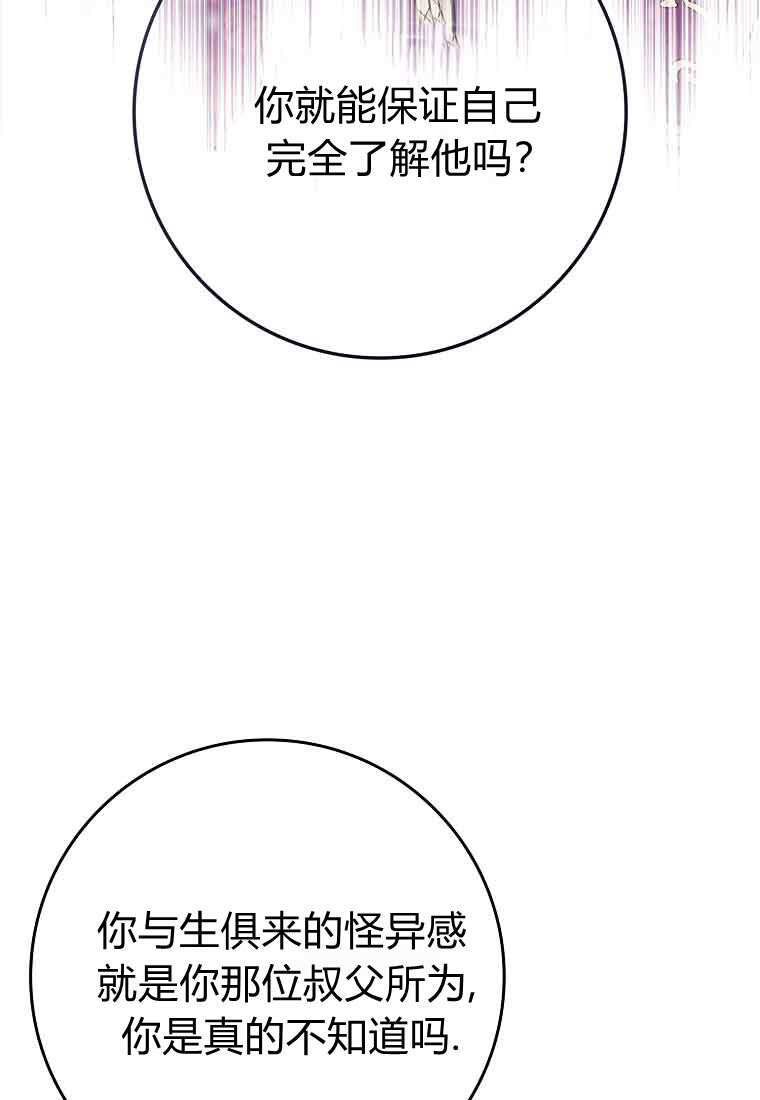 第46话 第37页