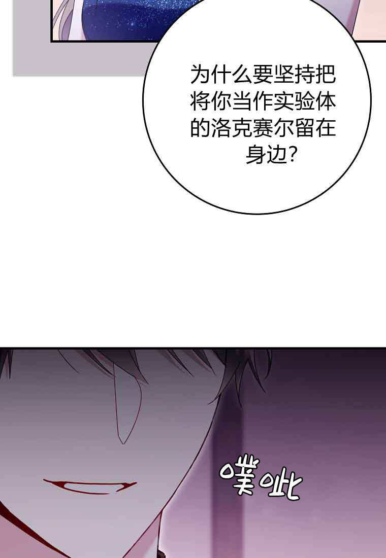 第46话 第39页