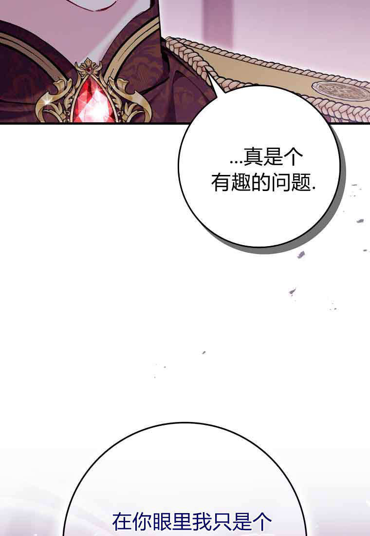 第46话 第40页