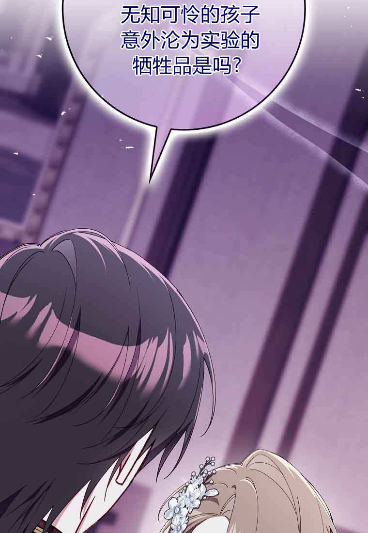 第46话 第41页