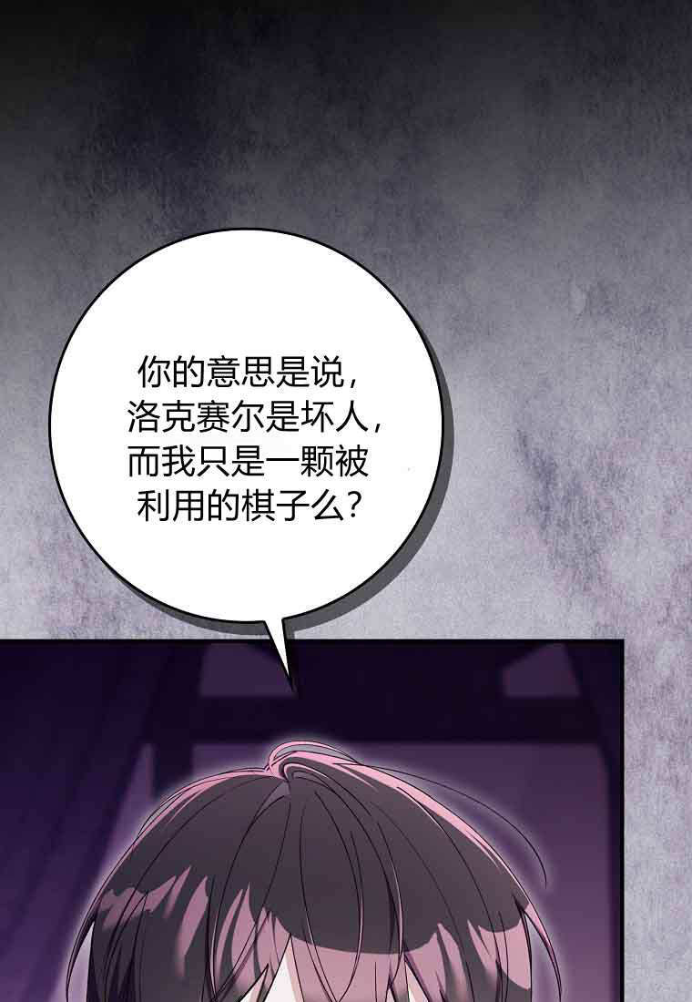 第46话 第43页