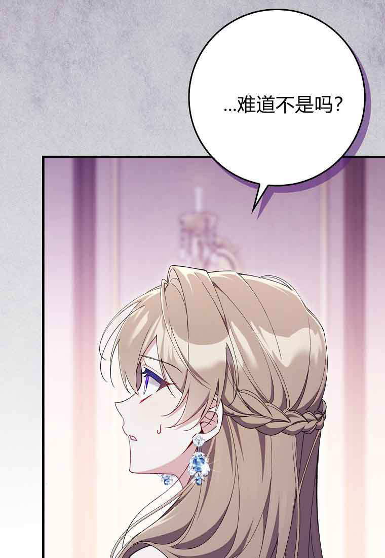 第46话 第45页