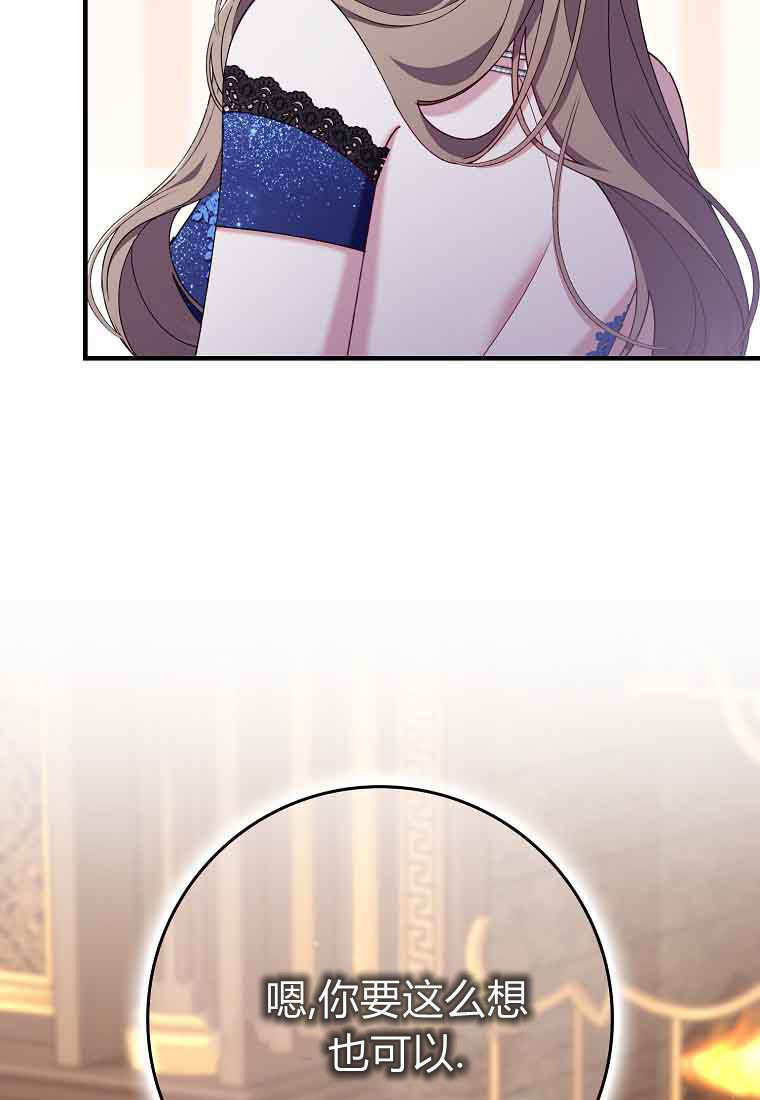 第46话 第46页