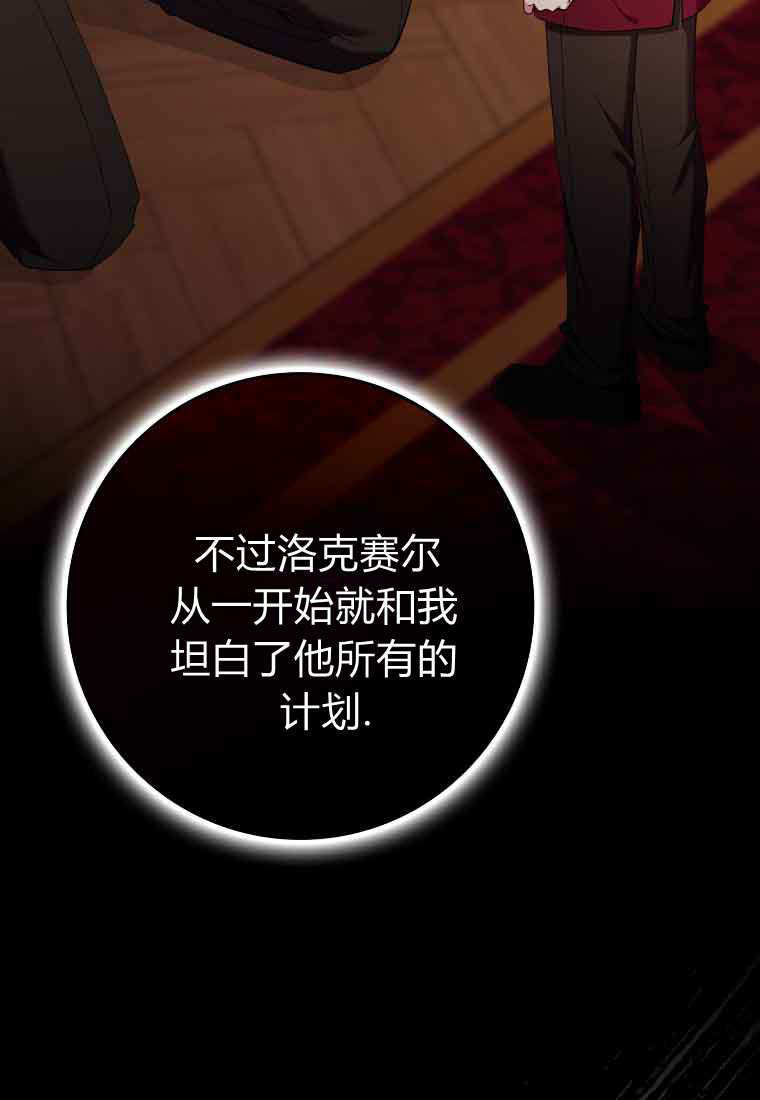 第46话 第48页