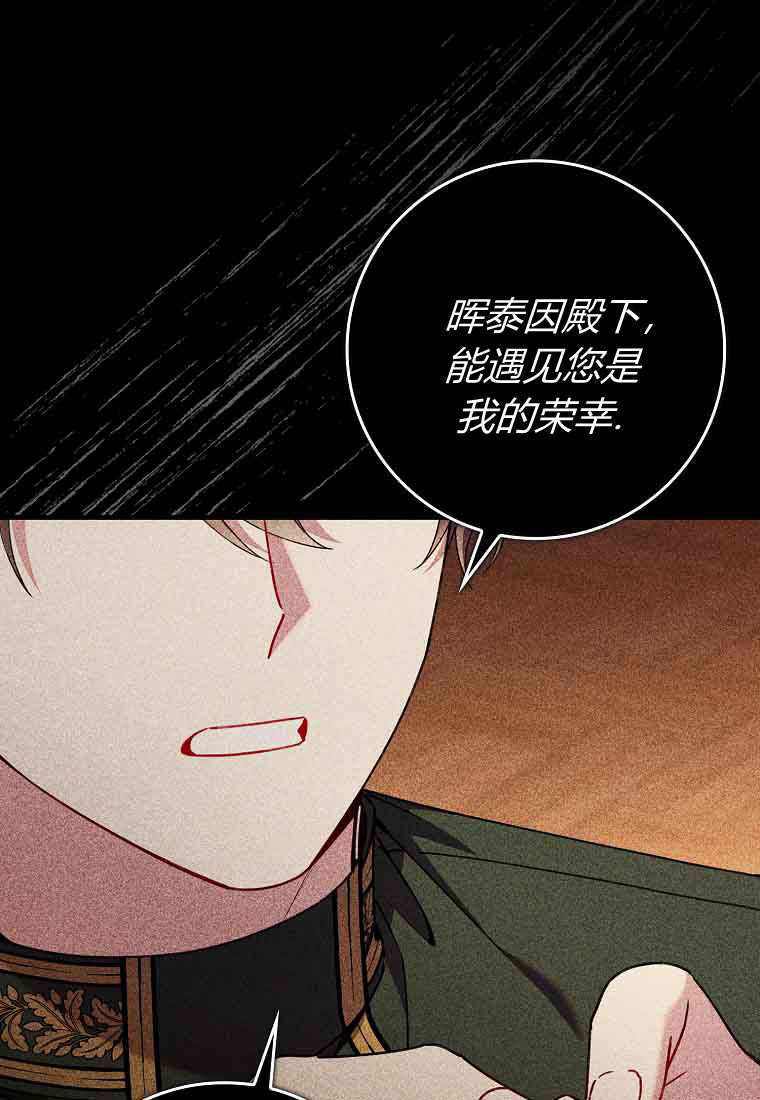 第46话 第49页