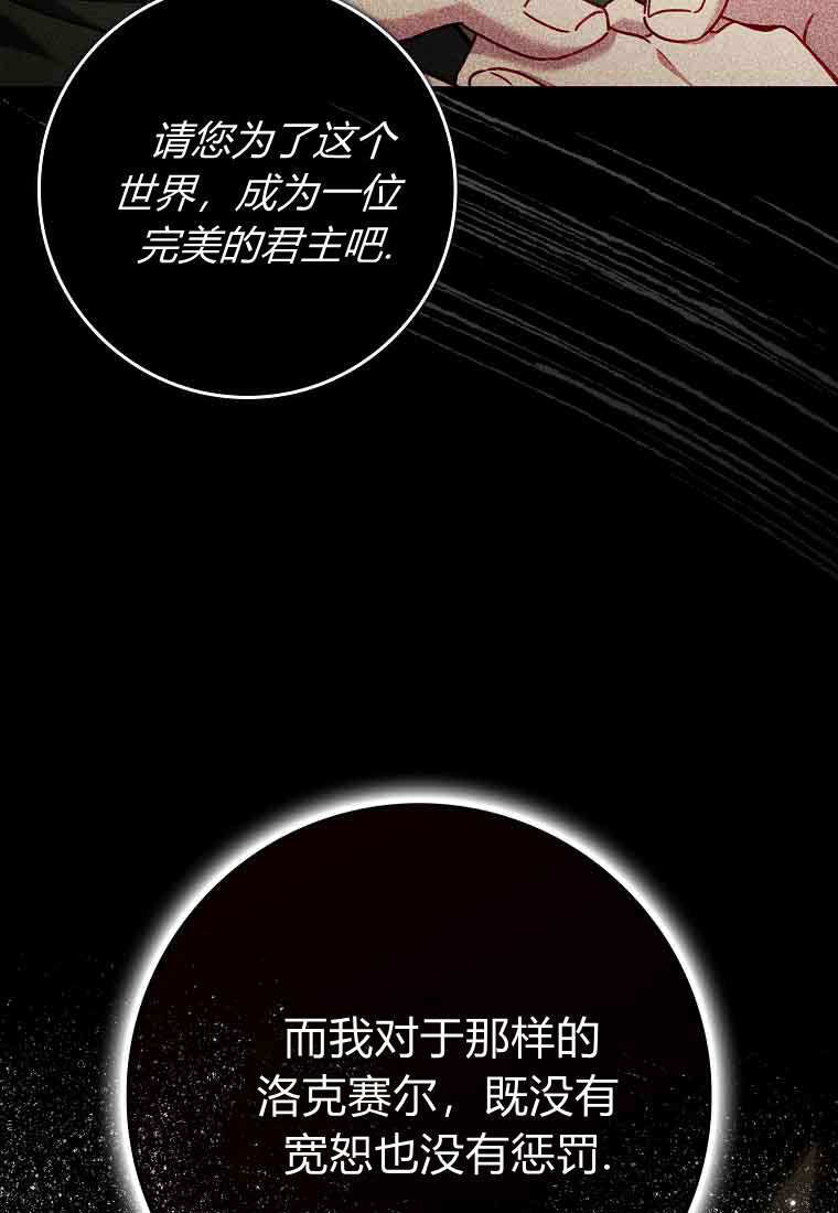 第46话 第50页