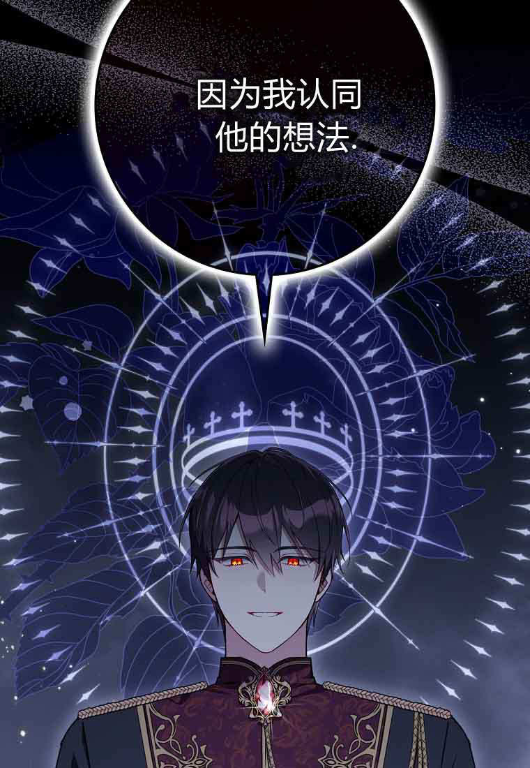 第46话 第53页