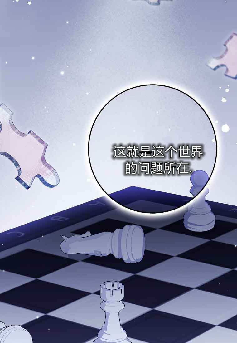 第46话 第55页