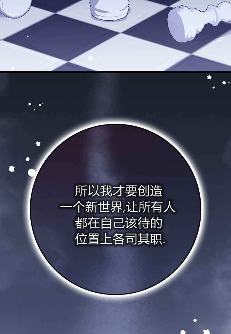 第46话 第56页