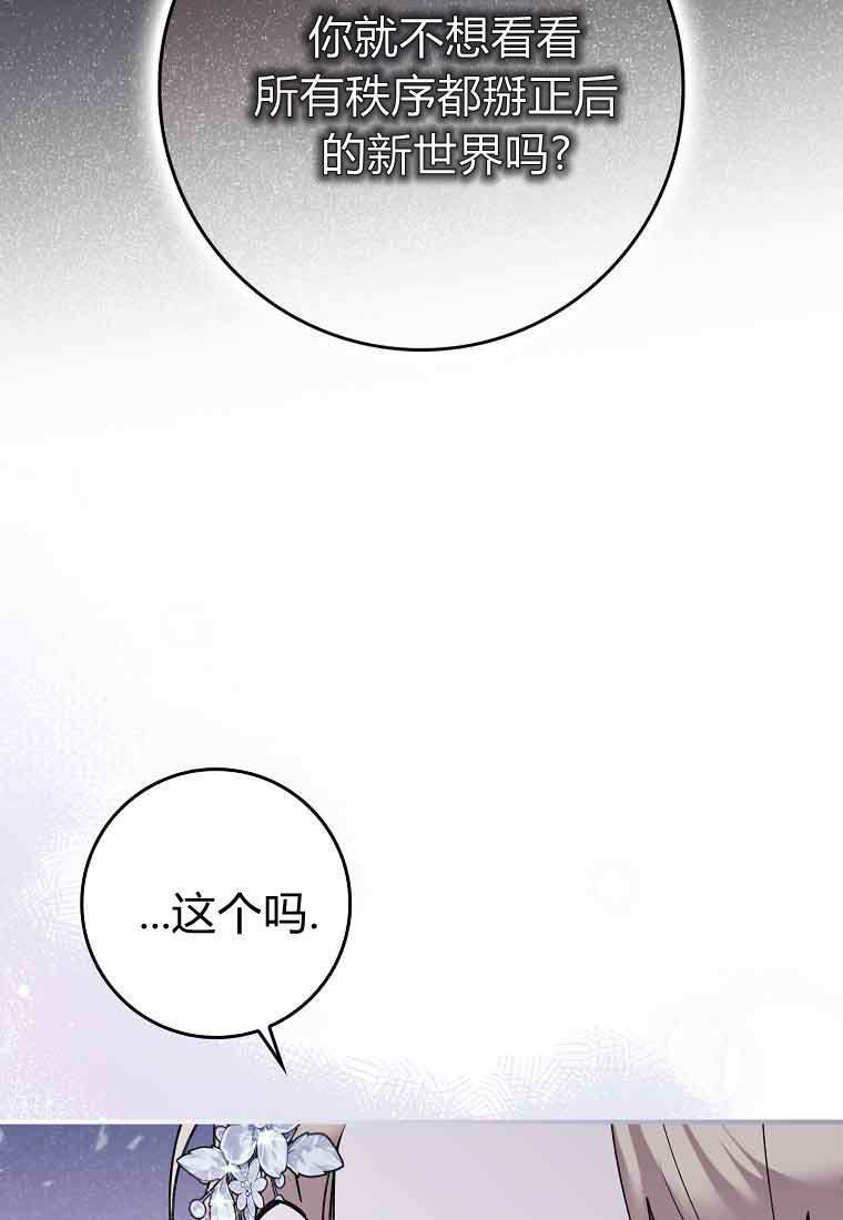 第46话 第59页