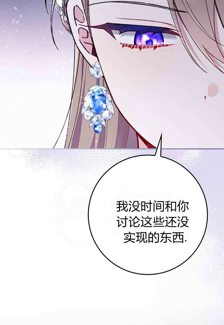 第46话 第60页