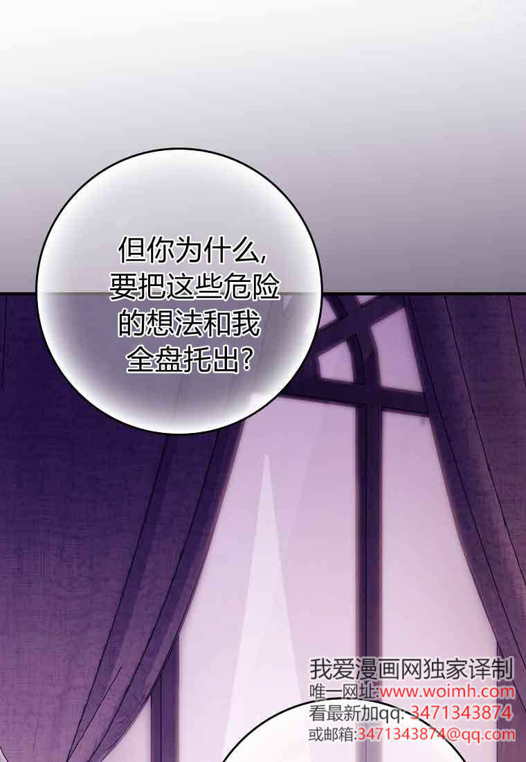 第46话 第61页