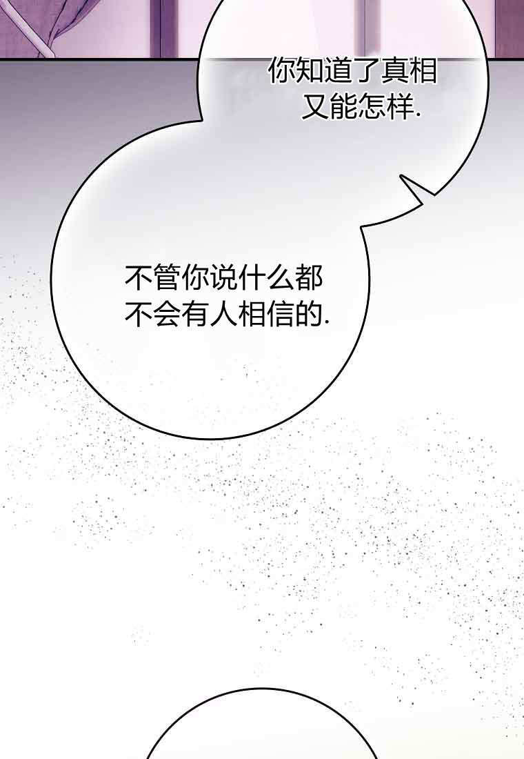 第46话 第62页