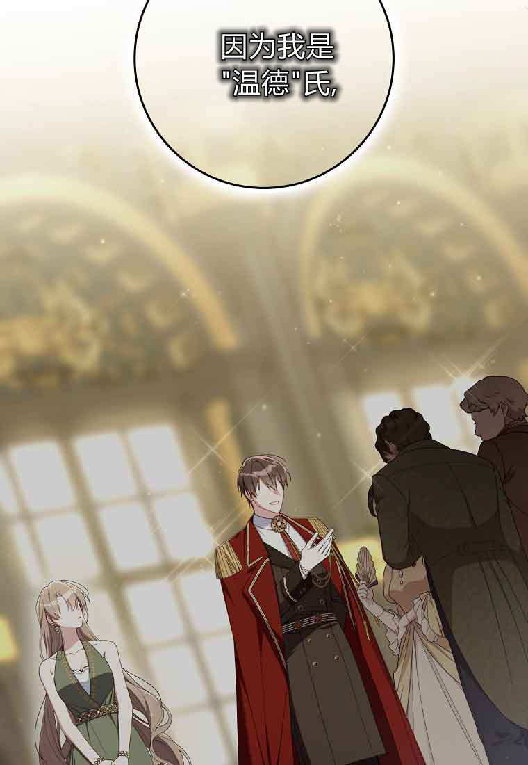 第46话 第63页