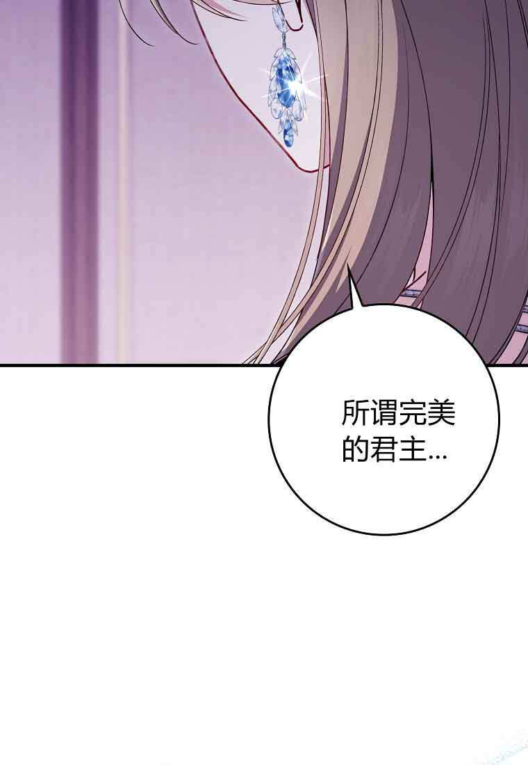 第46话 第64页