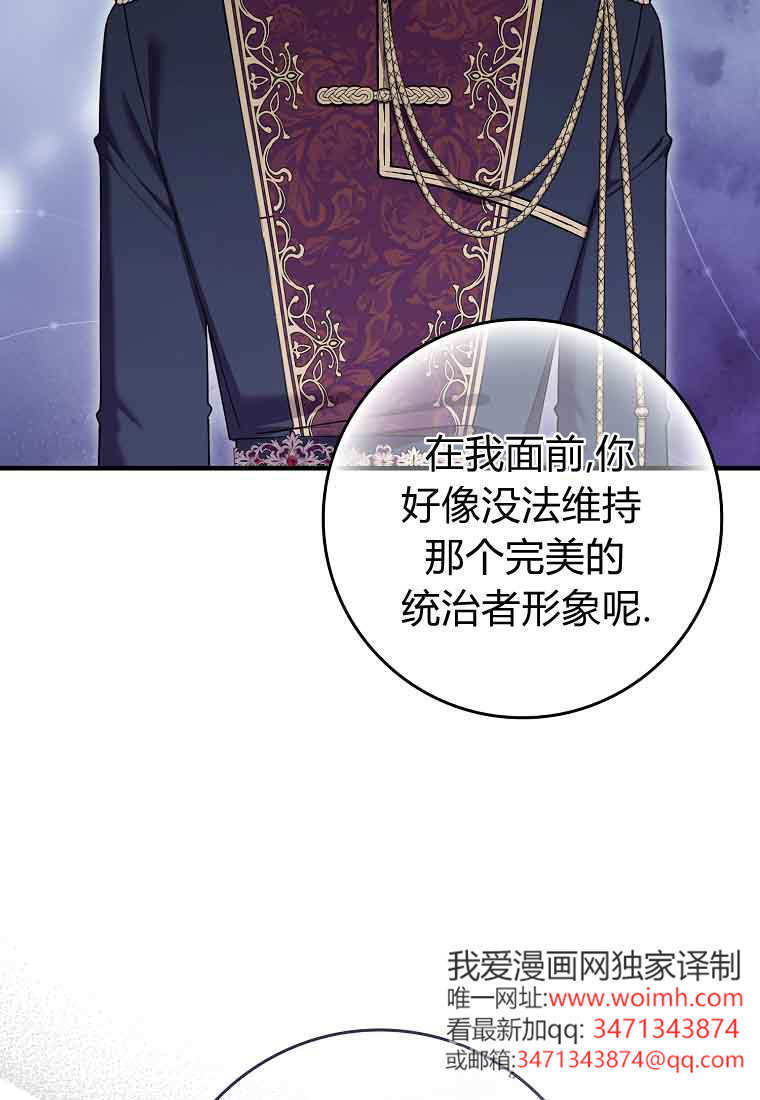第46话 第66页